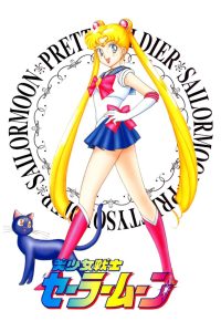 Sailor Moon เซเลอร์มูน พากย์ไทย 