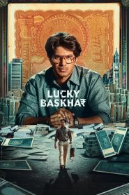Lucky Baskhar บาสคาร์ผู้โชคดี ซับไทย