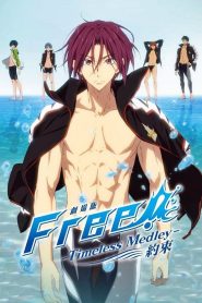 Gekijouban Free The Movie 2 Timeless Medley (Yakusoku) พากย์ไทย