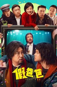 Fake Dad พ่อปลอมปลอม ซับไทย