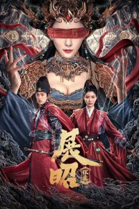 The Story Of Detective Zhan Zhao ยอดนักสืบจั่นเจา ซับไทย