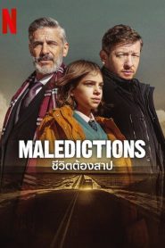 Maledictions ชีวิตต้องสาป ซับไทย