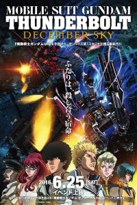 Mobile Suit Gundam Thunderbolt December Sky ซับไทย