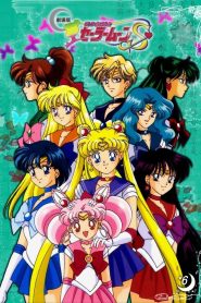 Sailor Moon S Season 3 เซเลอร์มูน ปี 3 พากย์ไทย