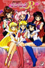 Sailor Moon R Season 2 เซเลอร์มูน ปี 2 พากย์ไทย