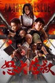 Angry Rescue กู้ภัยตัวตึง ซับไทย