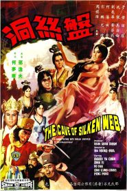 The Cave of the Silken Web ไซอิ๋ว 3 ตอน ปีศาจแมงมุม พากย์ไทย