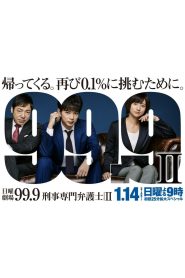 99.9 Criminal Lawyer Season 2 ทนายคดีอาญา 99.9 ปี 2 ซับไทย