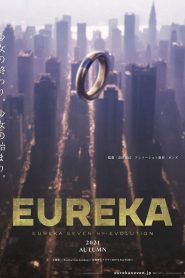 Eureka Seven Hi Evolution 3 ซับไทย