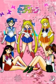 Sailor Moon Season 1 เซเลอร์มูน ปี 1 พากย์ไทย