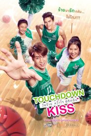 Touchdown Kiss วัยร้าย คว้าใจ พิชิตฝัน พากย์ไทย