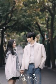 Deep Affection Eyes Season 1 สายตารัก สัมผัสหัวใจ ปี 1 พากย์ไทย/ซับไทย