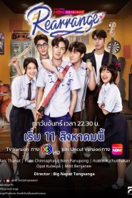 Rearrange ขอฟังอีกครั้งเพลงรักของเธอ พากย์ไทย