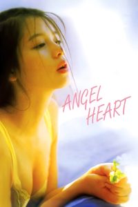Angel Heart พากย์ไทย