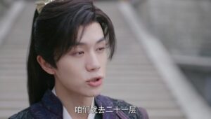 Be Yourself Season 1 ฝืนชะตาท้าเป็นเซียน ปี 1 ตอนที่ 12