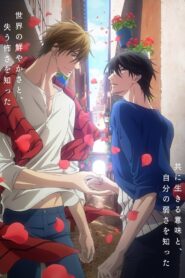 Dakaretai Otoko 1-i ni Odosarete Imasu Movie Spain hen ดาไคจิ ไอม์บีอิงแฮแรสต์บายเดอะเซ็กซิเอสต์แมนออฟเด ซับไทย