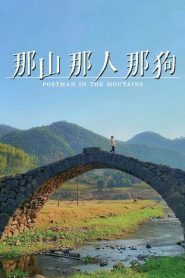 Postmen in the Mountains ซับไทย