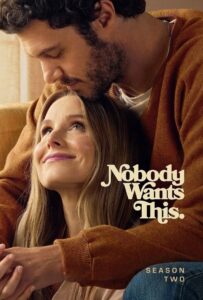 Nobody Wants This Season 2 รักนี้… ไม่มีใครอยากได้ ปี 2 พากย์ไทย/ซับไทย 