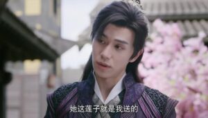 Be Yourself Season 1 ฝืนชะตาท้าเป็นเซียน ปี 1 ตอนที่ 11