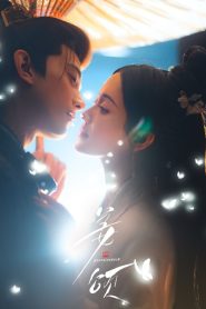 Doppelganger Season 1 พลิกชะตาเงาคู่ลิขิต ปี 1 พากย์ไทย/ซับไทย