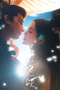 Doppelganger Season 1 พลิกชะตาเงาคู่ลิขิต ปี 1 พากย์ไทย/ซับไทย