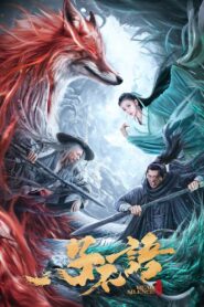 Dead Silence คืนมรณะไร้เสียง พากย์ไทย