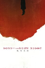Sons of the Neon Night ซับไทย