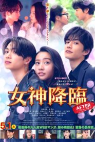 True Beauty After ซับไทย