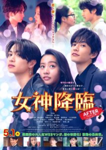 True Beauty After ซับไทย