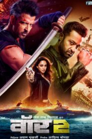 War 2 ซับไทย