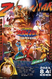 Ninja Sentai Kakuranger Act Three Middle Aged Struggle ขบวนการนินจา คาคุเรนเจอร์ L องก์ที่ 3 สู้ชีวิตฝ่าวิกฤตวัยกลางคน พากย์ไทย