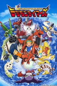 Digimon Tamers Season 1 ดิจิมอนเทมเมอร์ ปี 1 พากย์ไทย