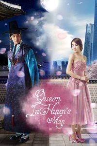 Queen in hyuns man Season 1 อินฮยอน มหัศจรรย์รักข้ามภพ ปี 1 ซับไทย 