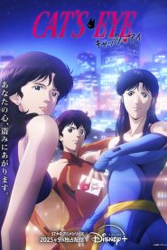 Cats Eye Season 1 แคทอายส์ ปี 1 ซับไทย