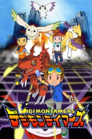 Digimon Tamers ดิจิมอนเทมเมอร์ พากย์ไทย