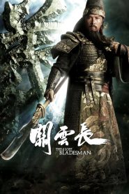 The Lost Bladesman สามก๊ก เทพเจ้ากวนอู พากย์ไทย/ซับไทย
