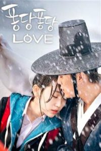 Splash Splash Love เพื่อนรักพระราชาสุดฮากับนักเรียนมัธยมซ่าสุดเฮี้ยว ซับไทย