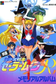 Sailor Moon R the Movie Promise of the Rose เซเลอร์มูน R สงครามปีศาจดอกไม้จากอวกาศ พากย์ไทย