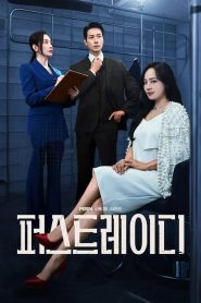 First Lady สตรีหมายเลขหนึ่ง ซับไทย