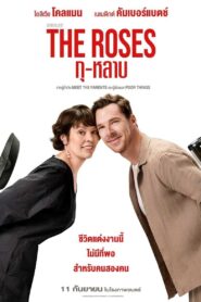 The Roses กุ-หลาบ ซับไทย