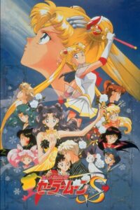 Sailor Moon S the Movie Hearts in Ice เซเลอร์มูน Sแผนยึดครองโลกของเจ้าหญิงหิมะ พากย์ไทย