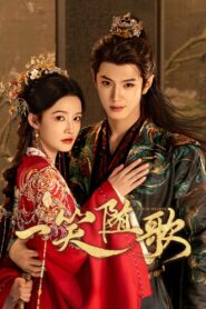 Fated Hearts Season 1 อริรักลิขิตใจ ปี 1 พากย์ไทย/ซับไทย