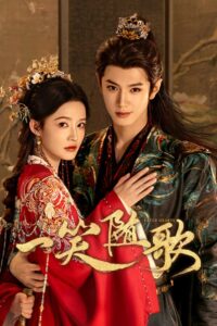 Fated Hearts Season 1 อริรักลิขิตใจ ปี 1 พากย์ไทย/ซับไทย