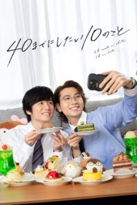 10 Things I Want To Do Before I Turn 40 10 เช็คลิสต์หัวใจก่อนถึงวัย 40 ซับไทย