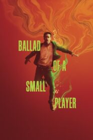 Ballad of a Small Player อดีตที่ตามไล่ล่า ชะตาที่ไม่อาจฝืน พากย์ไทย/ซับไทย