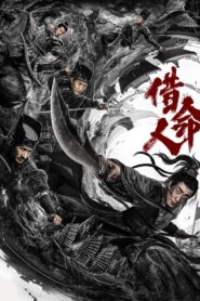 Puppet(Pointless Man) ชีวิตที่ถูกยืมมา ซับไทย