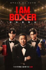 I AM BOXER ซับไทย