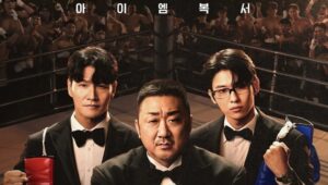 I AM BOXER Season 1 ตอนที่ 3