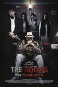 The Rooms ห้อง หลอก หลอน พากย์ไทย