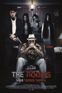 The Rooms ห้อง หลอก หลอน พากย์ไทย